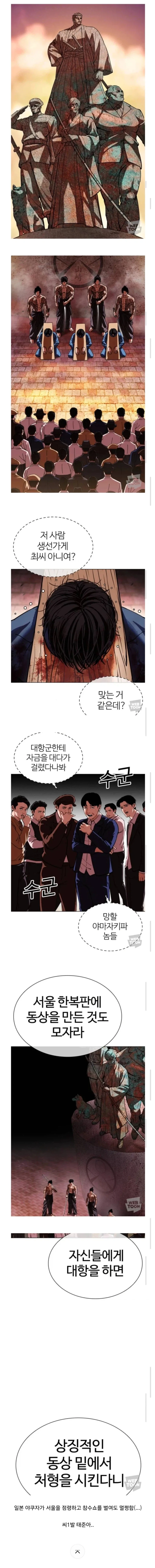 남자 룸메 구할때 중요한거 이미지 4