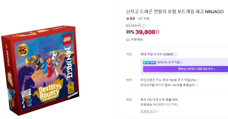 사랑의 하츄핑 고래보석의 전설 관객수 70만 돌파 이미지 8