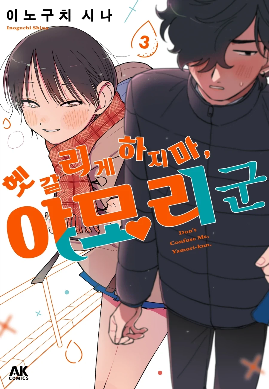 사랑의 하츄핑 고래보석의 전설 관객수 70만 돌파 이미지 6