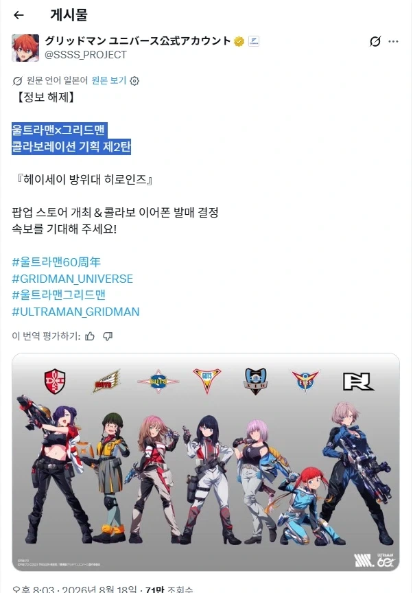 [반남코몰] 한정 피규어 예약 시작 이미지 3