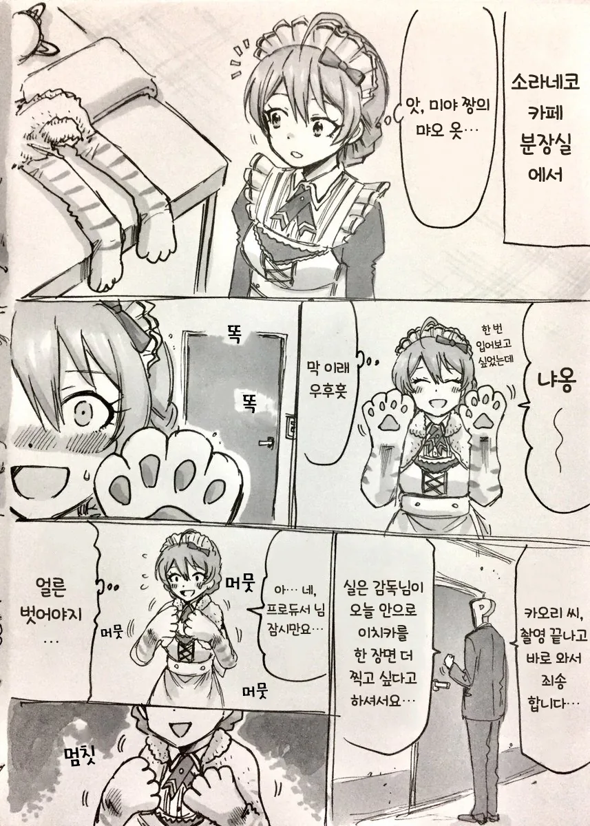 동탄은 어떤 동네일까 이미지 2