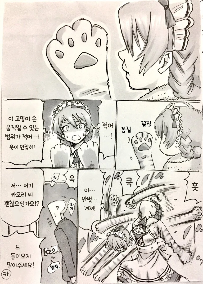 manga_1051464_002.webp