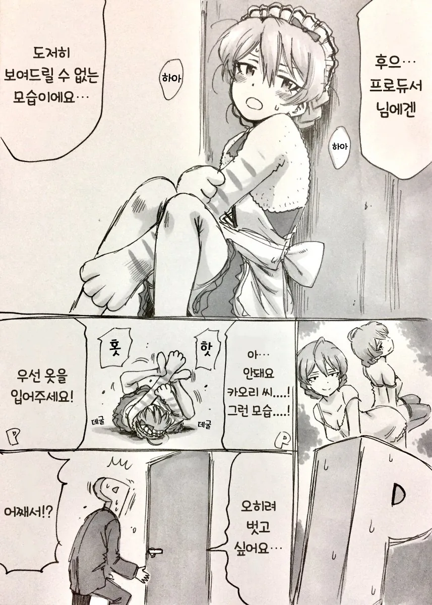 manga_1051464_003.webp