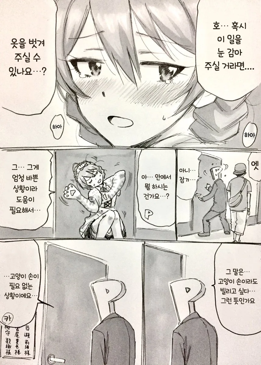 manga_1051464_004.webp
