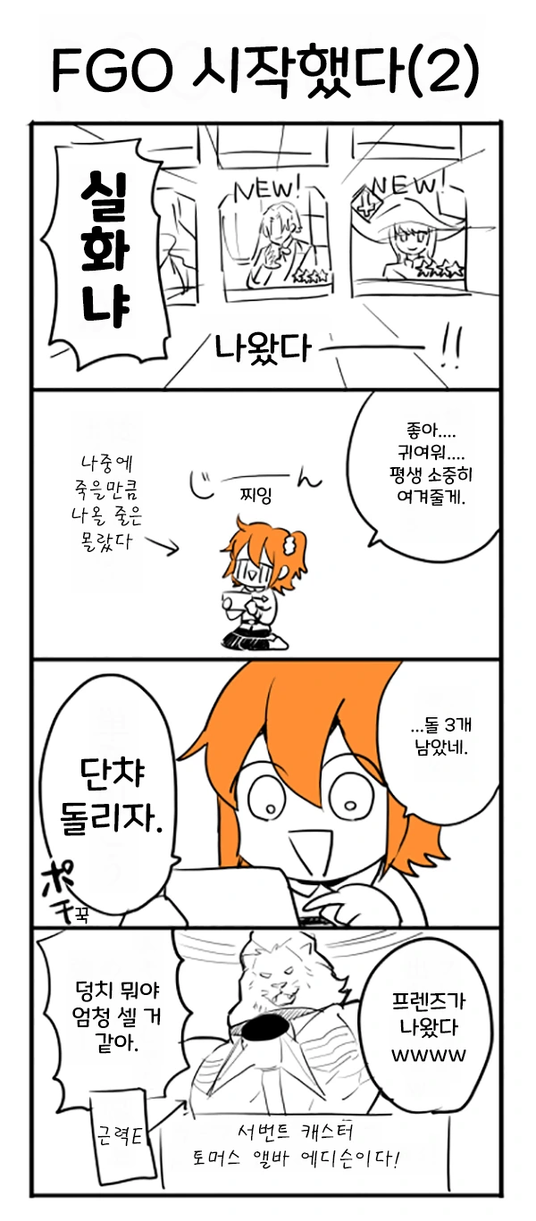 manga_1077815_002.webp