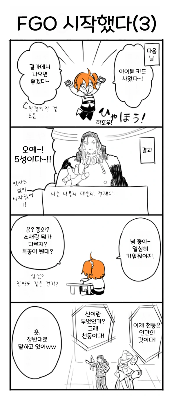 manga_1077815_003.webp
