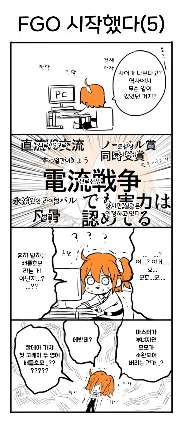 manga_1077815_005.webp