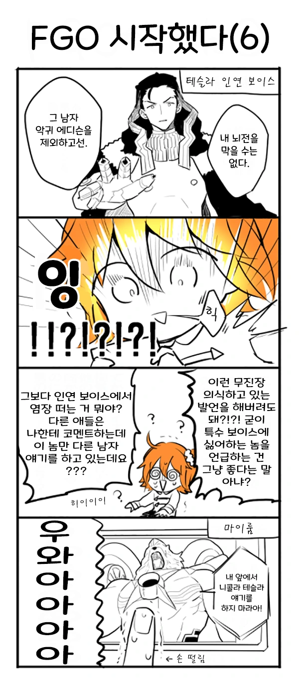 manga_1077815_006.webp