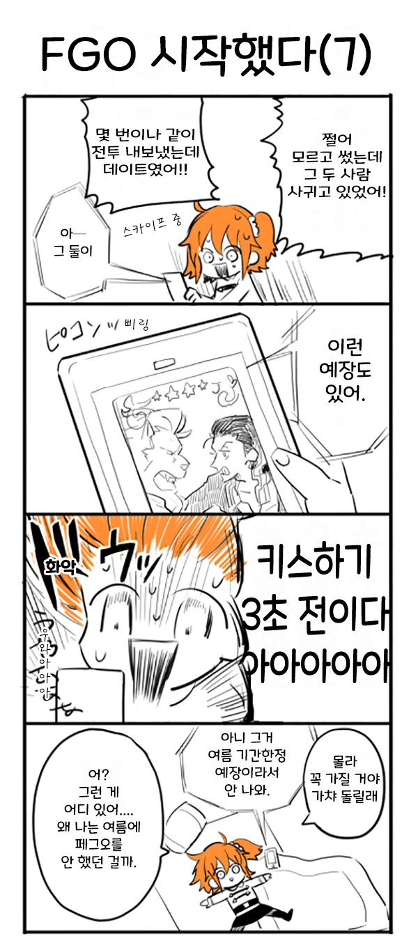 manga_1077815_007.webp