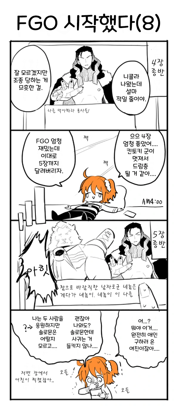 manga_1077815_008.webp