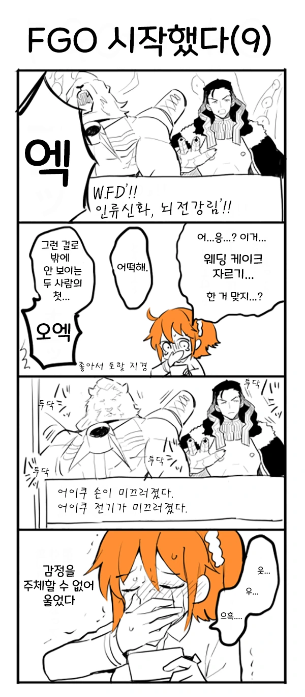manga_1077815_009.webp