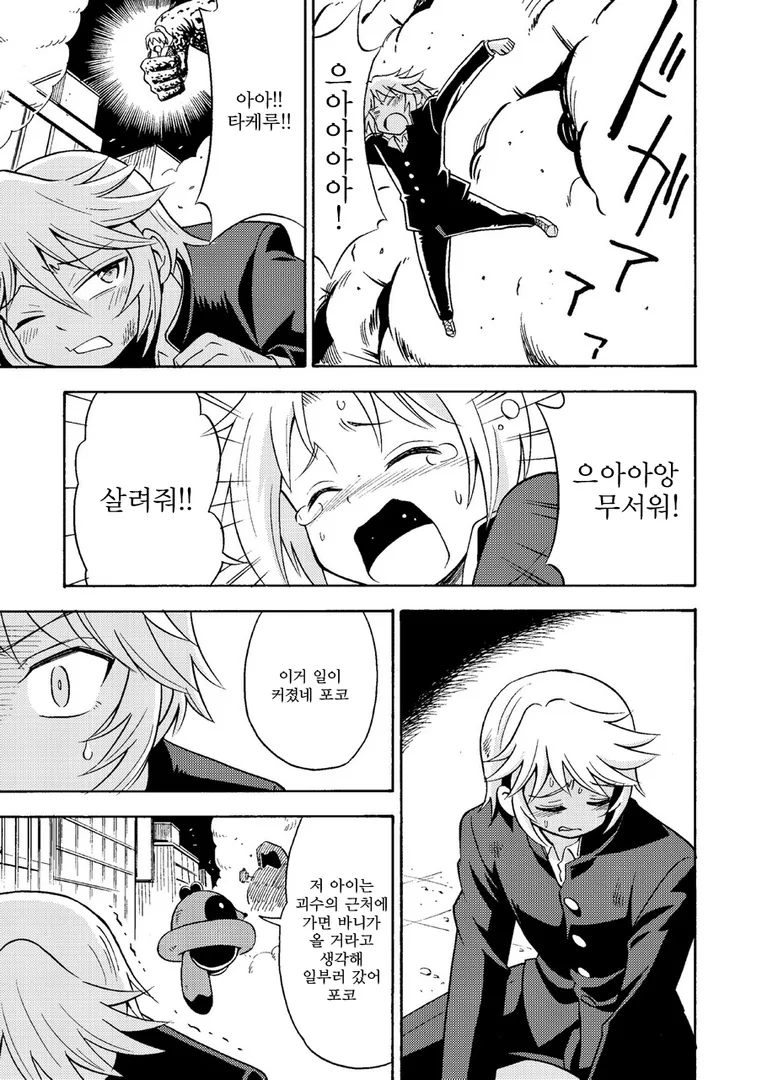 manga_1093533_002.webp