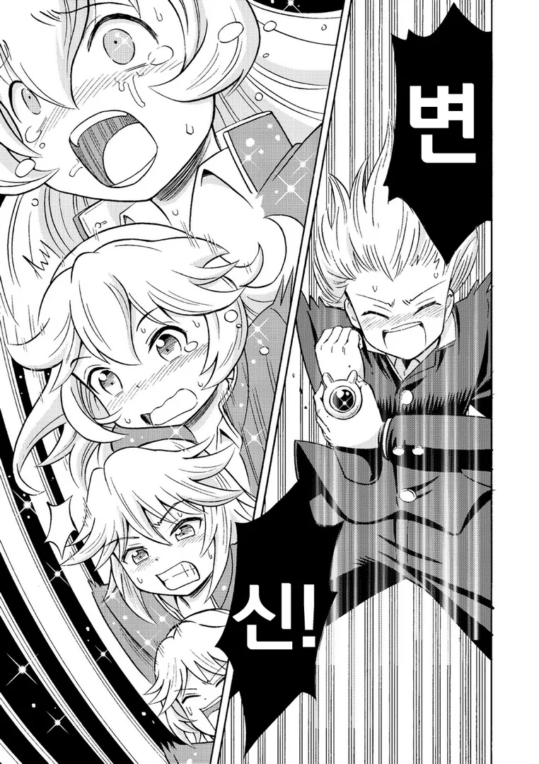 manga_1093533_004.webp