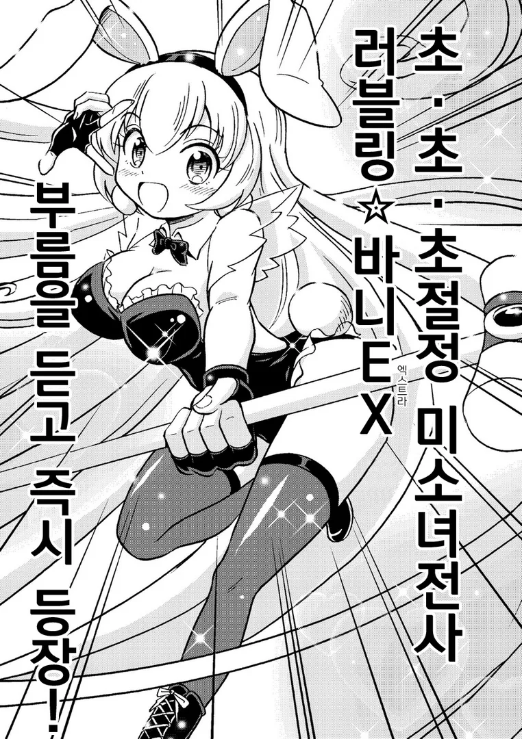 manga_1093533_006.webp