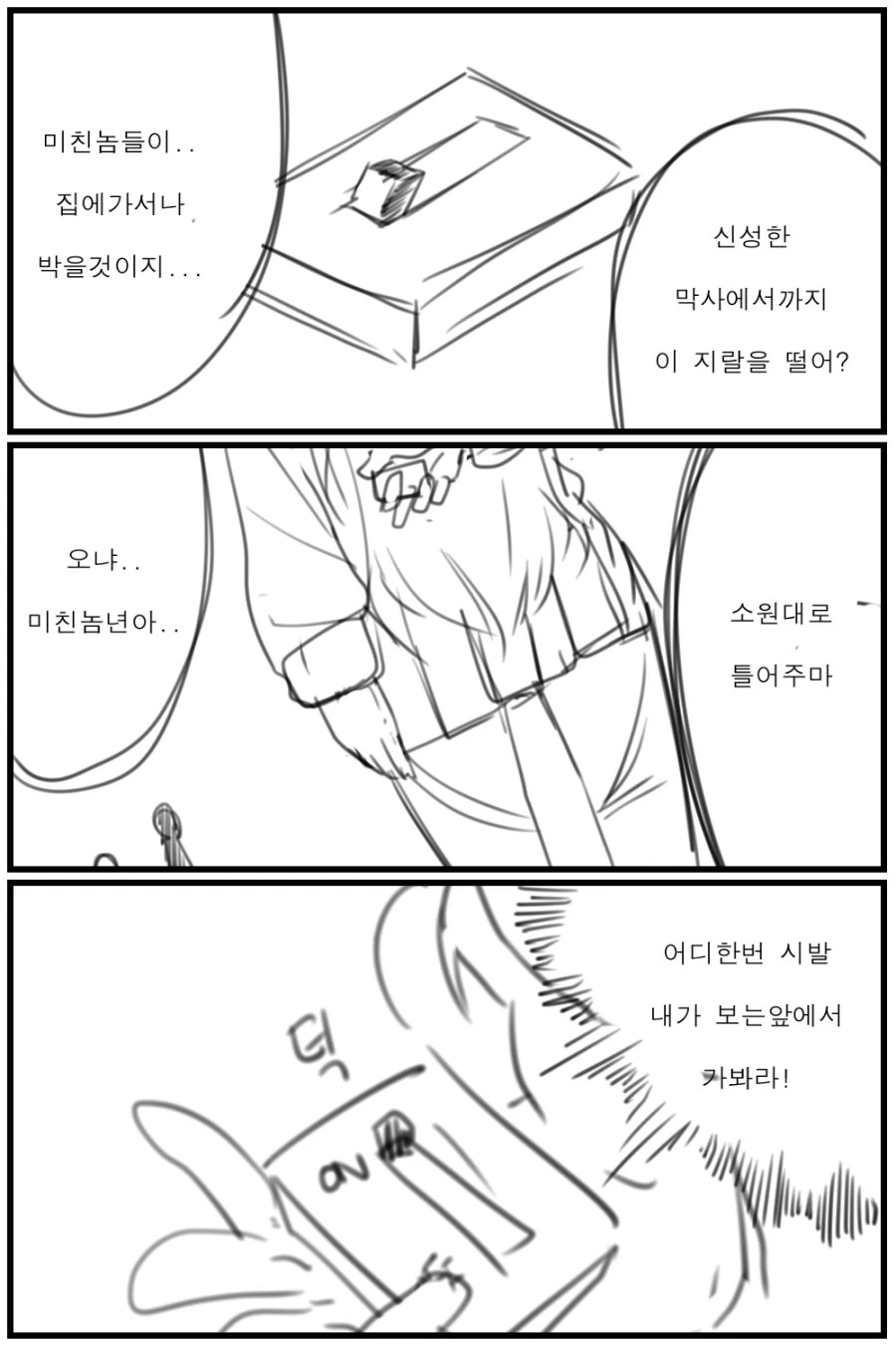 manga_1216291_002.webp