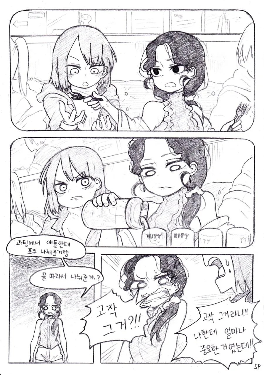 manga_1225295_005.webp