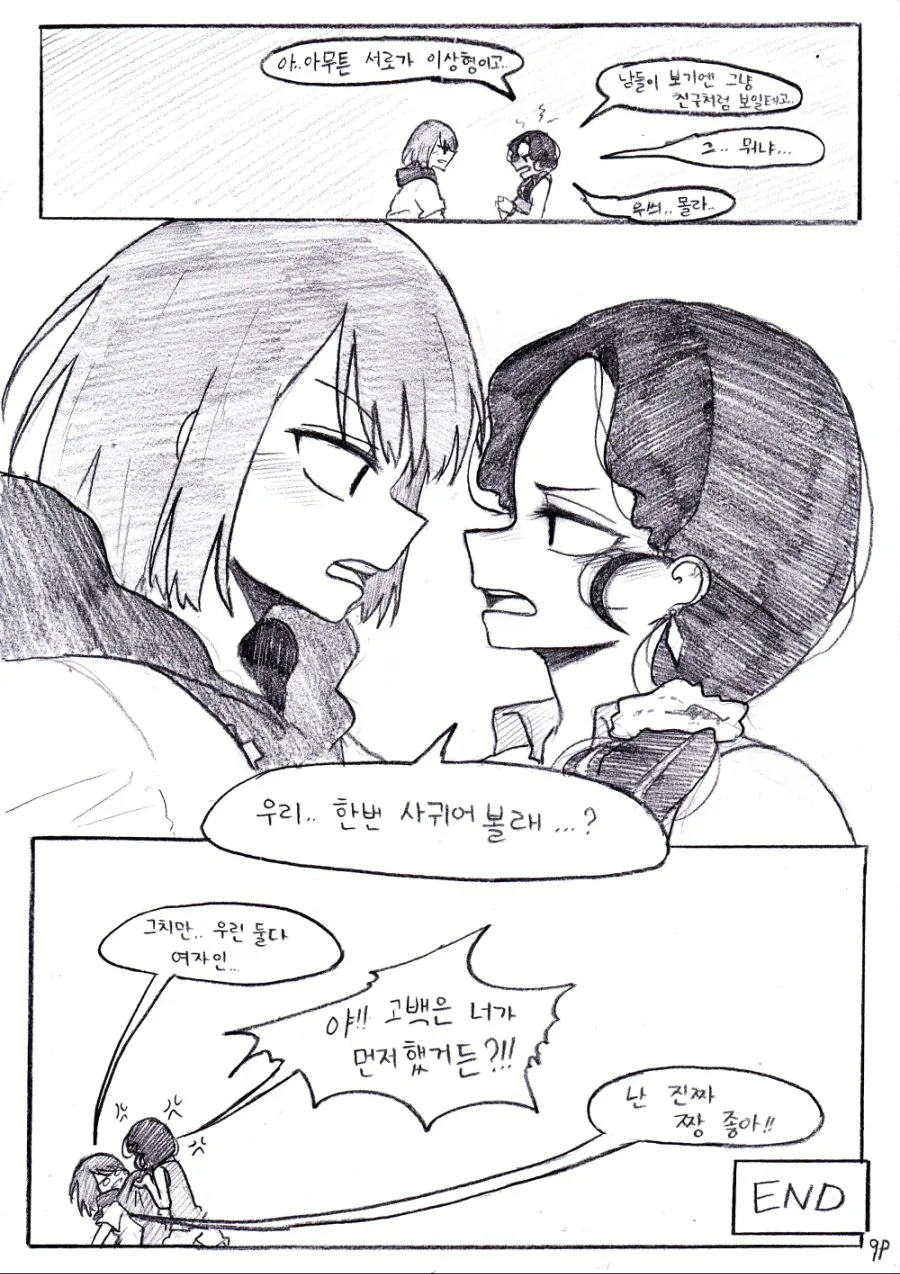 manga_1225295_009.webp