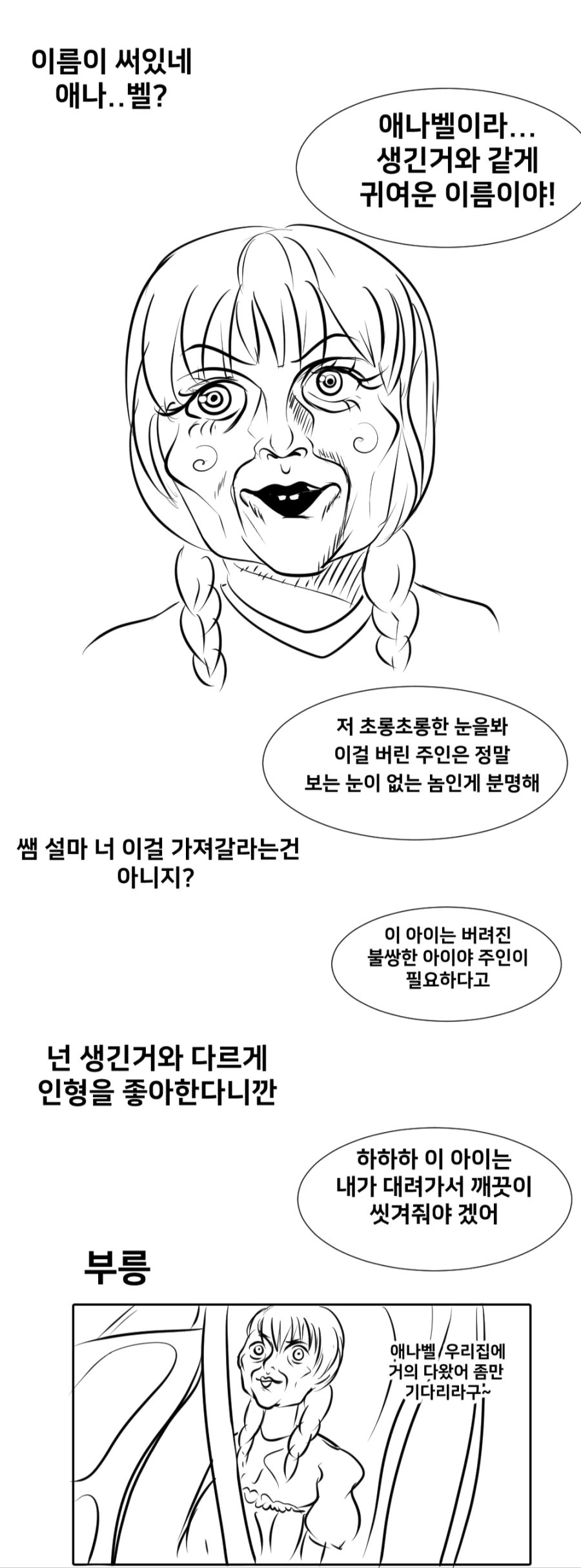 manga_123677_002.webp