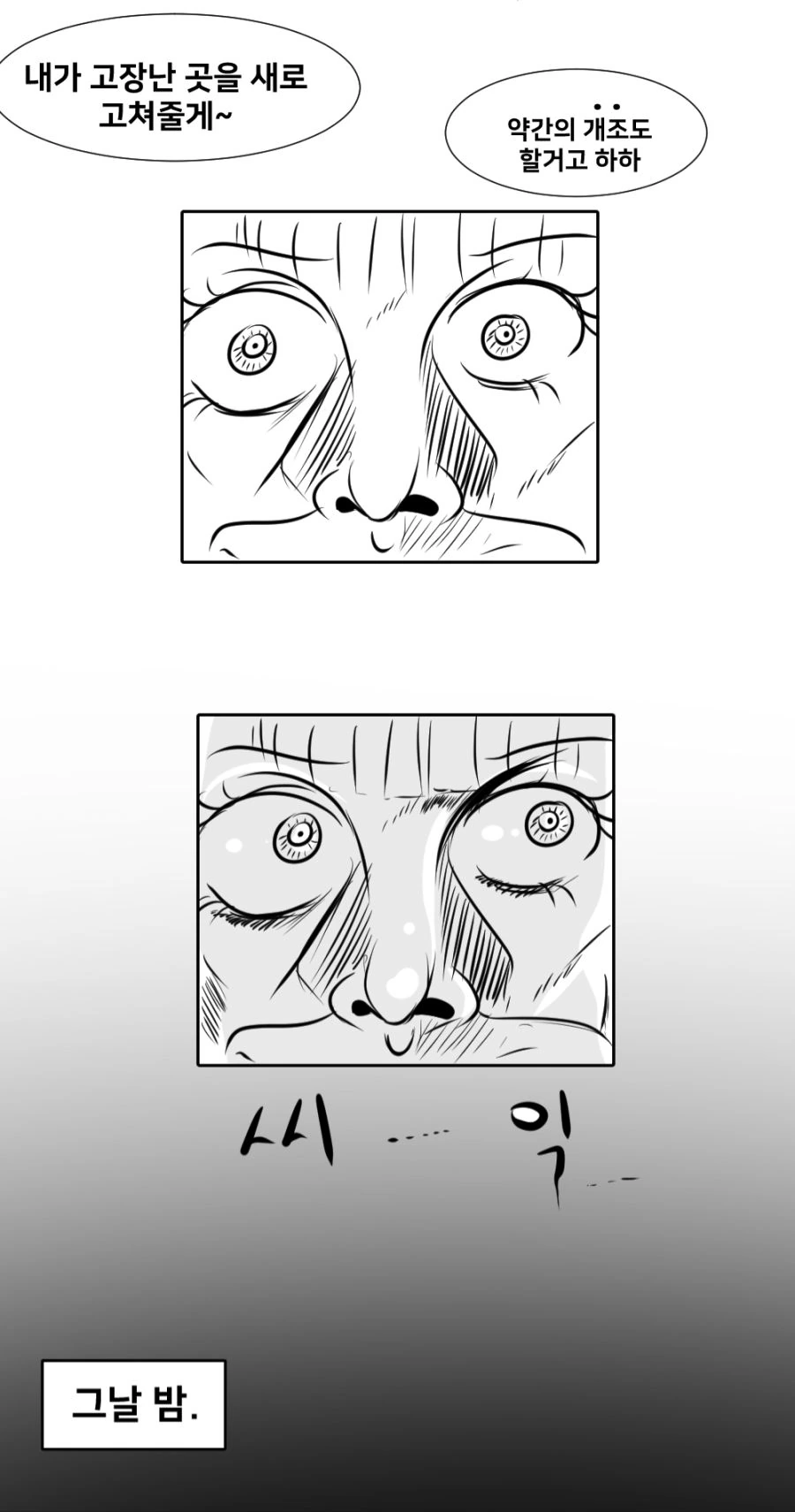 manga_123677_003.webp