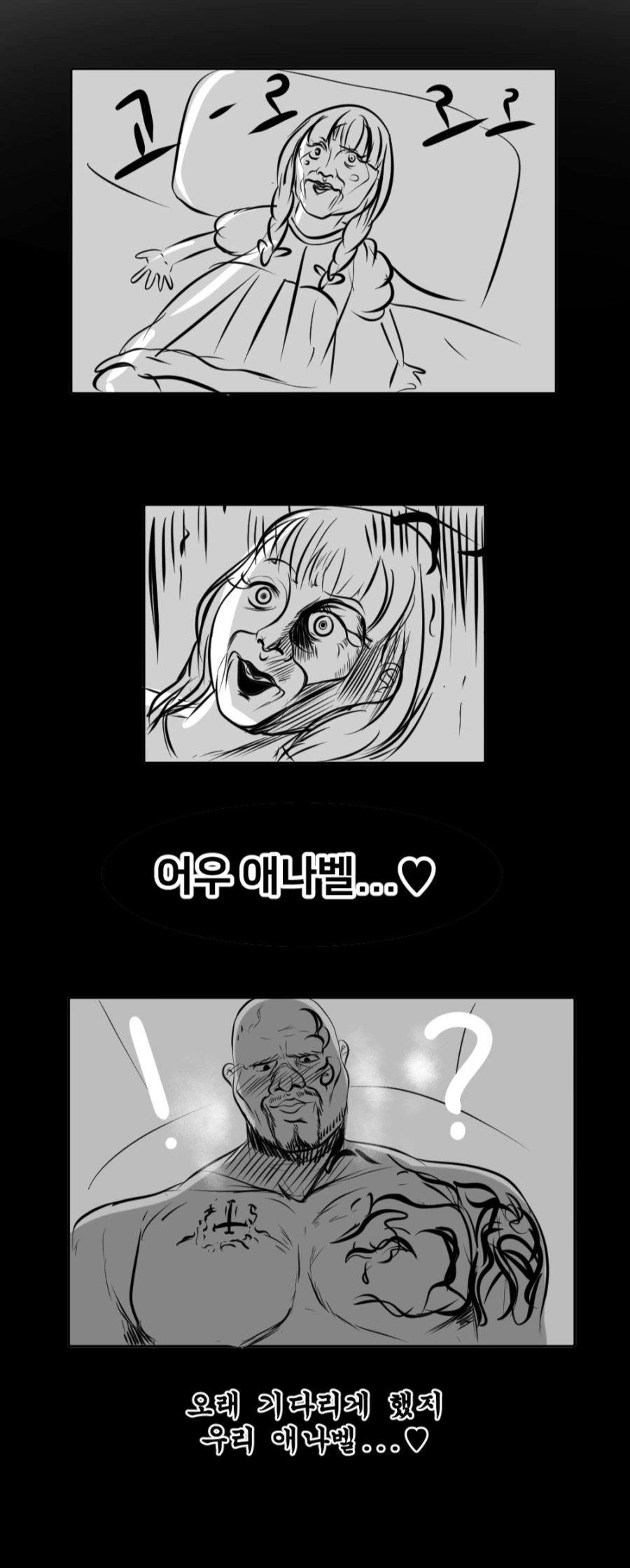 manga_123677_004.webp