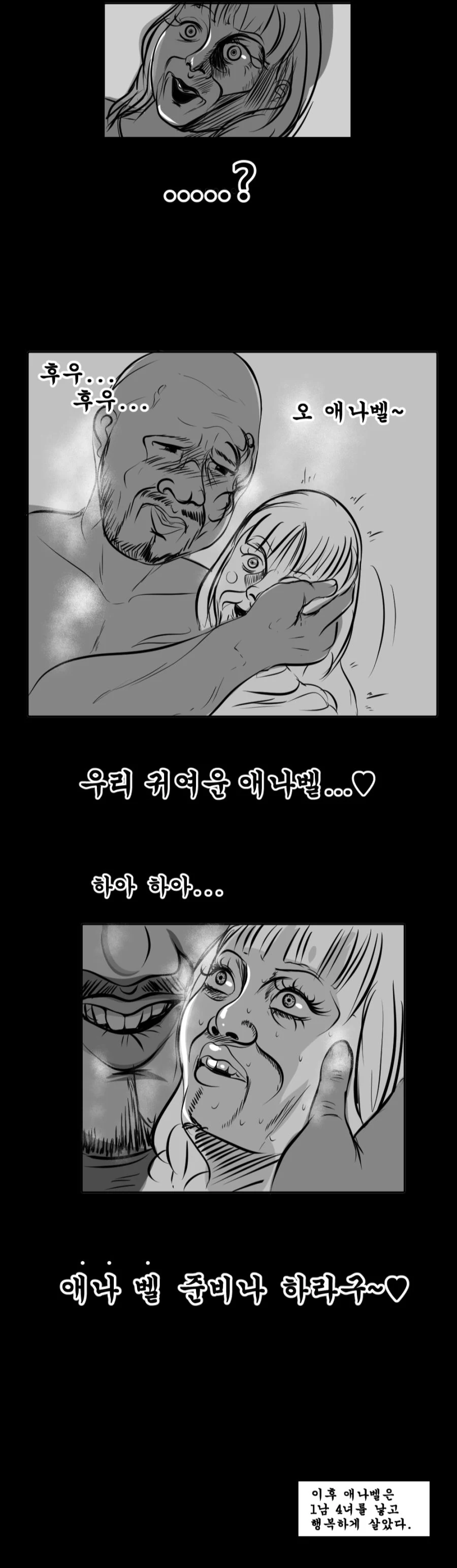 manga_123677_005.webp