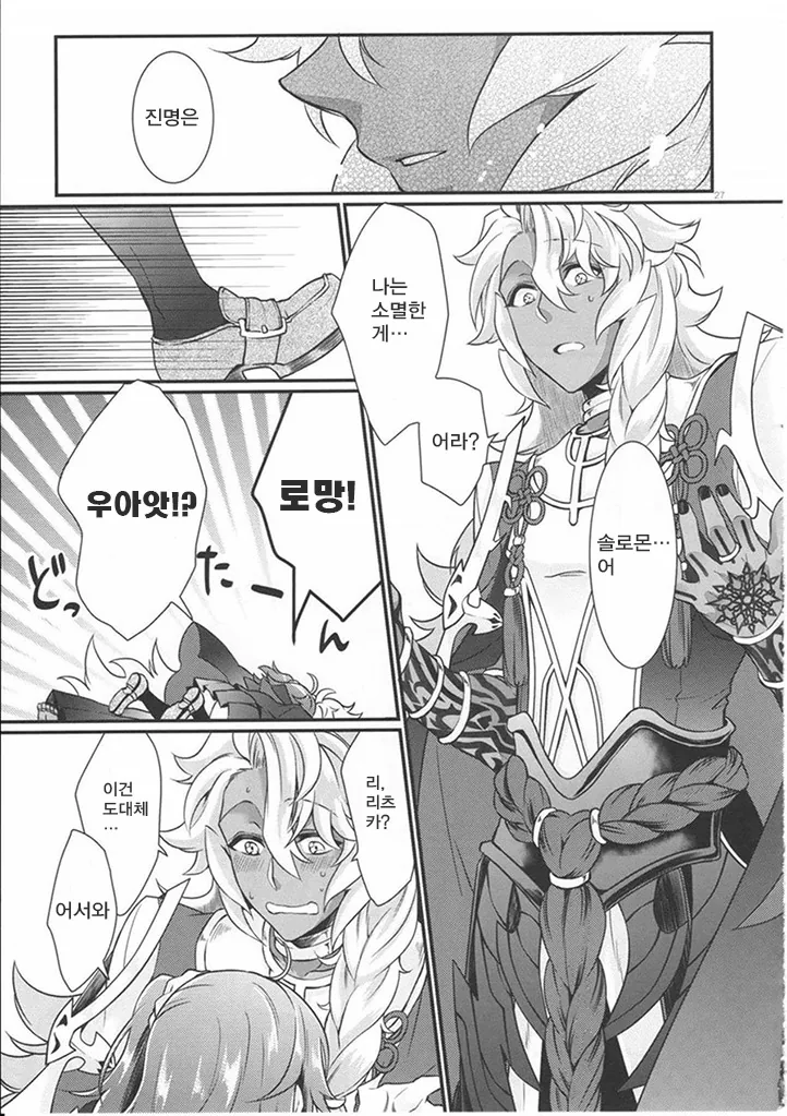 manga_1242227_002.webp