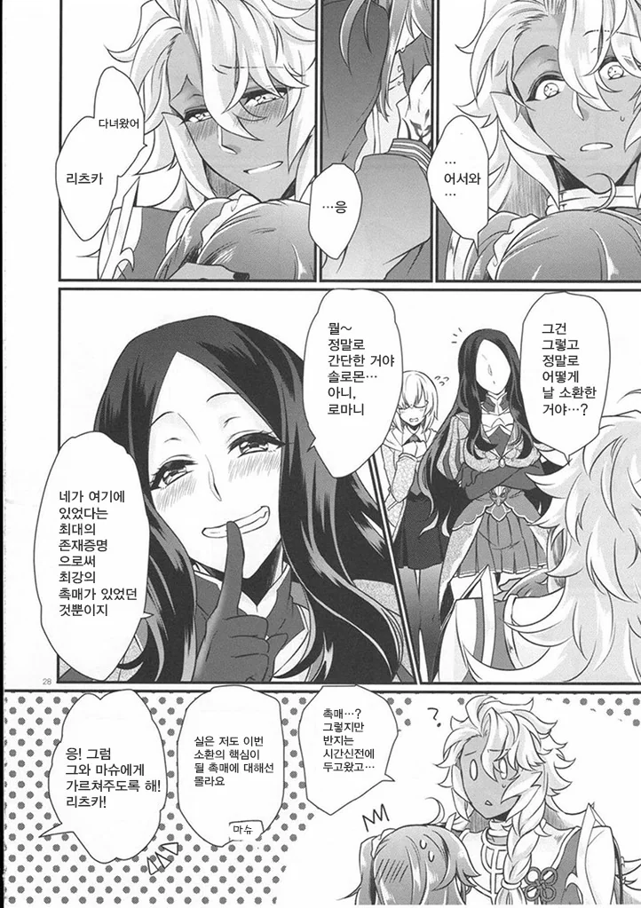 manga_1242227_003.webp