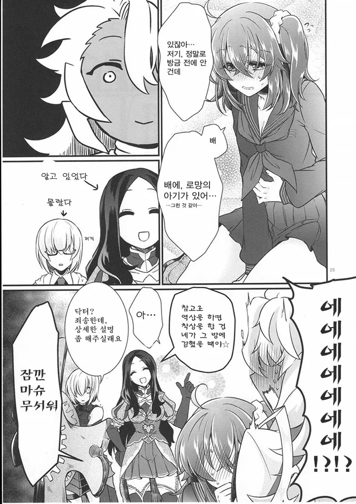 manga_1242227_004.webp