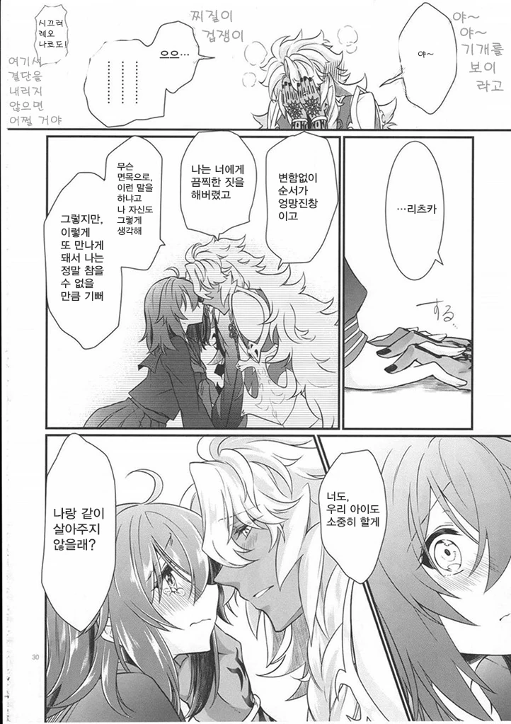 manga_1242227_005.webp