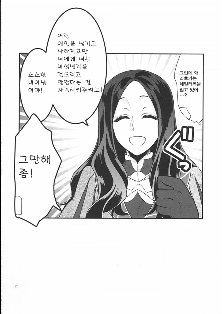 manga_1242227_007.webp