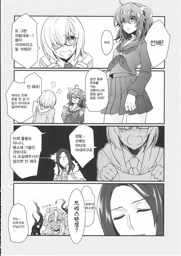 manga_1242227_009.webp