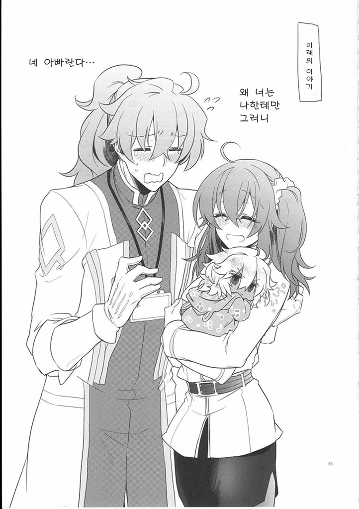 manga_1242227_010.webp