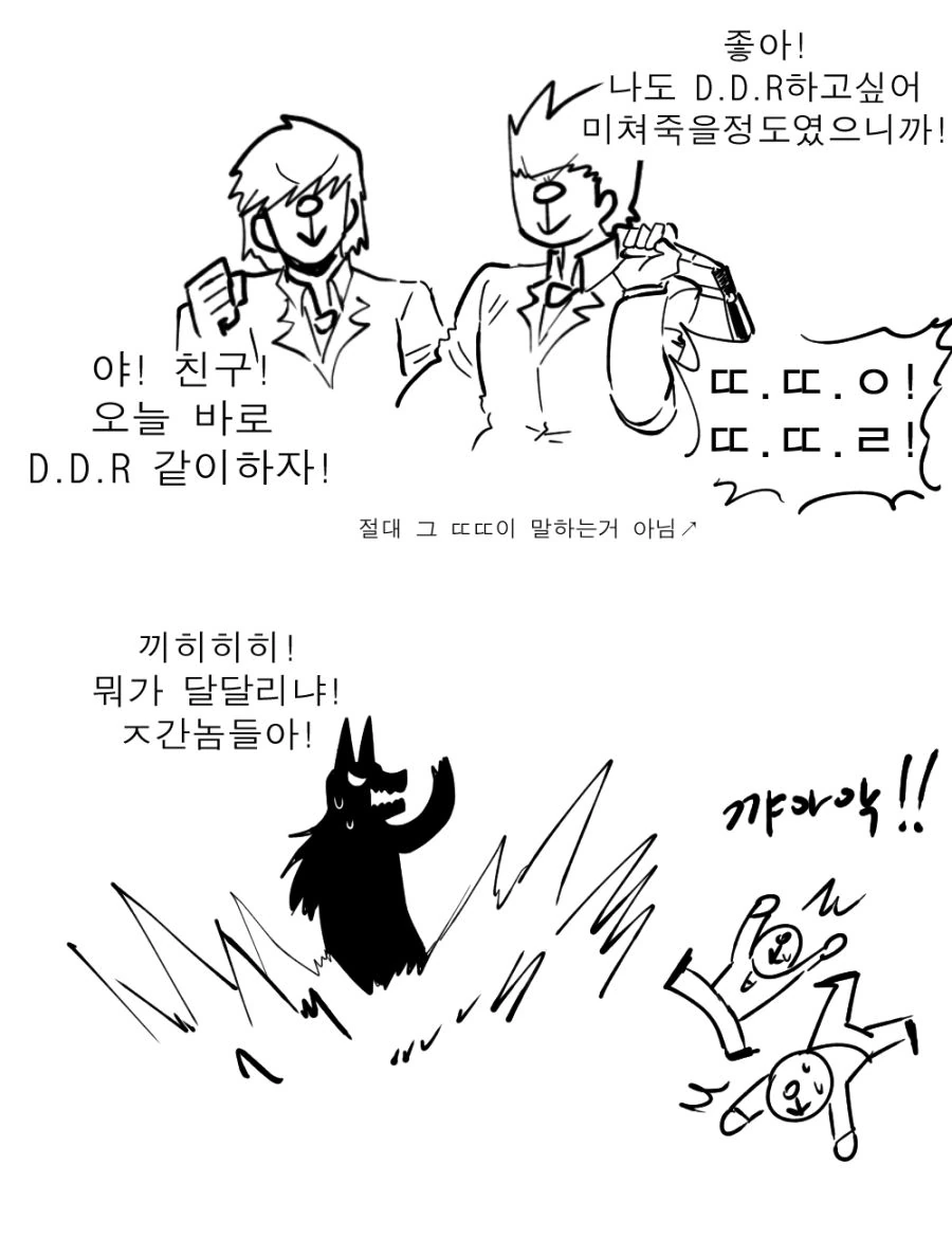 manga_124222_002.webp