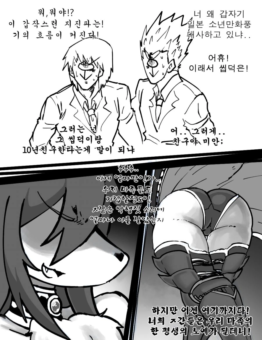 manga_124222_003.webp