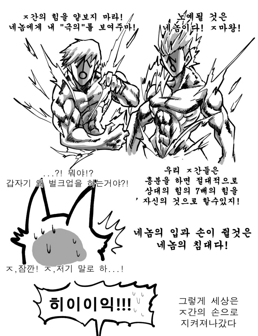 manga_124222_005.webp