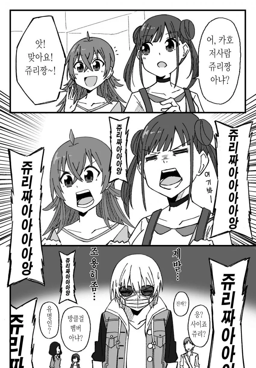 manga_1277246_002.webp