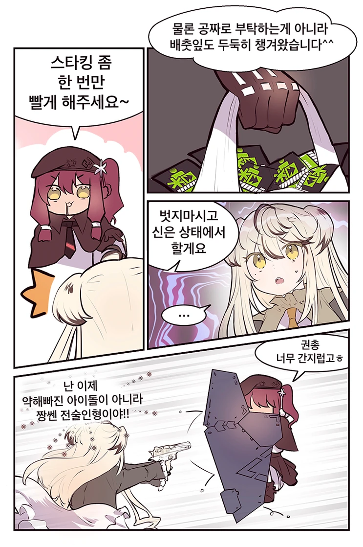 manga_1320146_002.webp