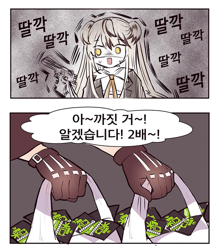 manga_1320146_003.webp