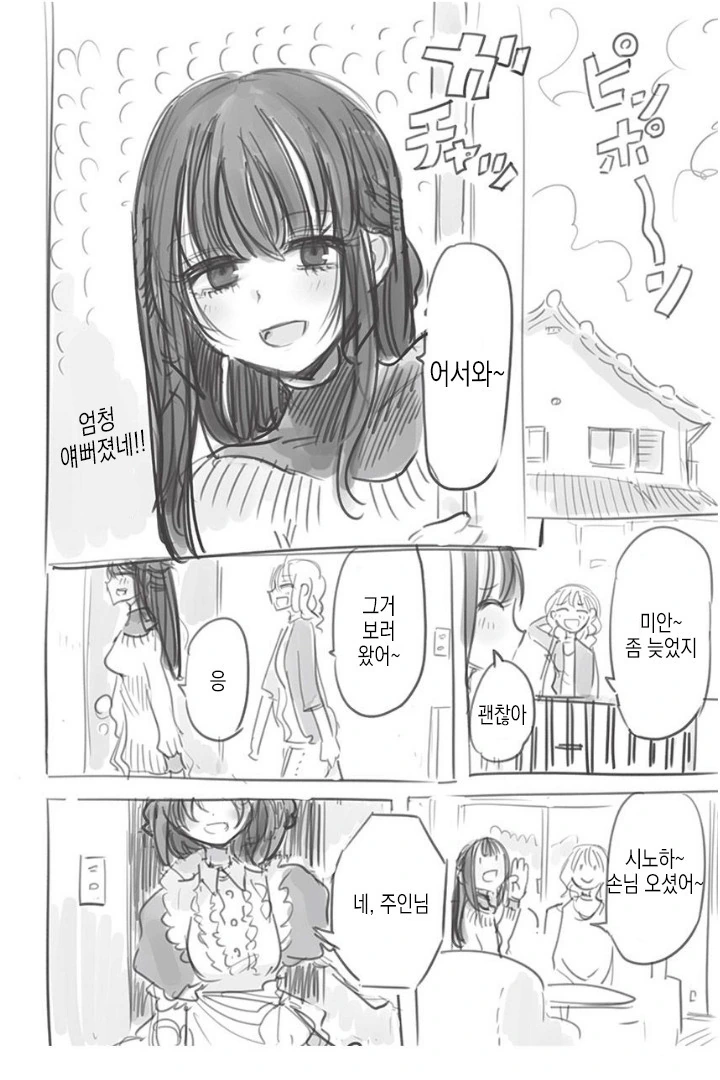 manga_1326460_002.webp