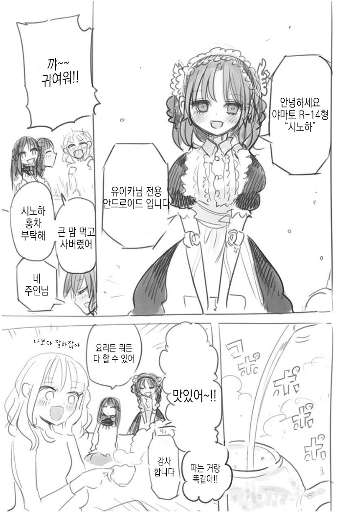 manga_1326460_003.webp