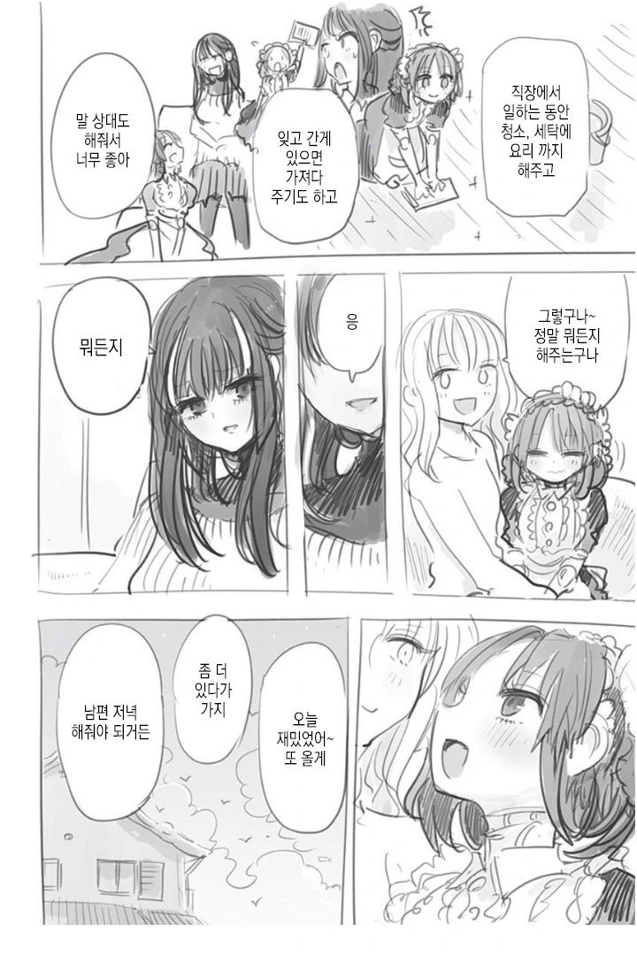 manga_1326460_004.webp