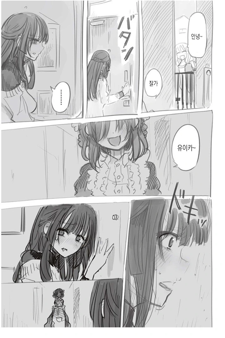 manga_1326460_005.webp