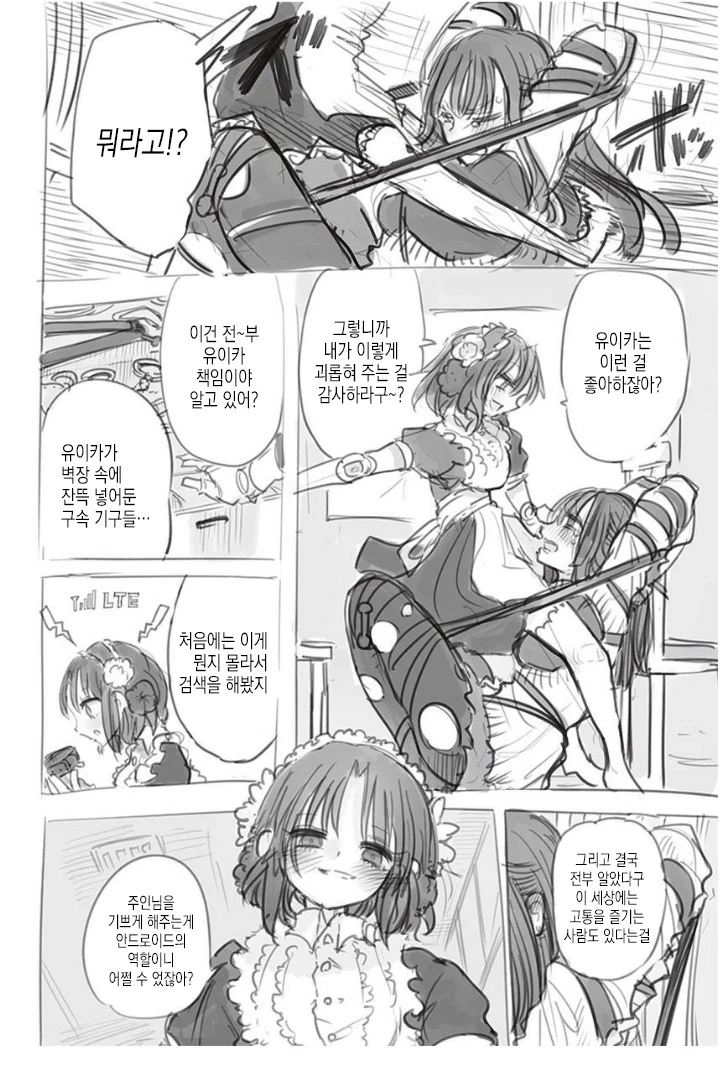 manga_1326460_008.webp
