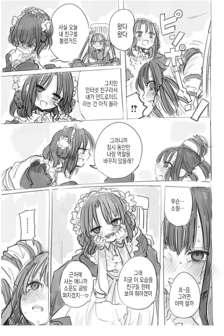 manga_1326460_009.webp