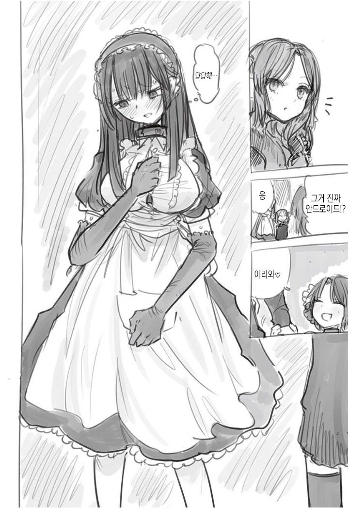 manga_1326460_010.webp