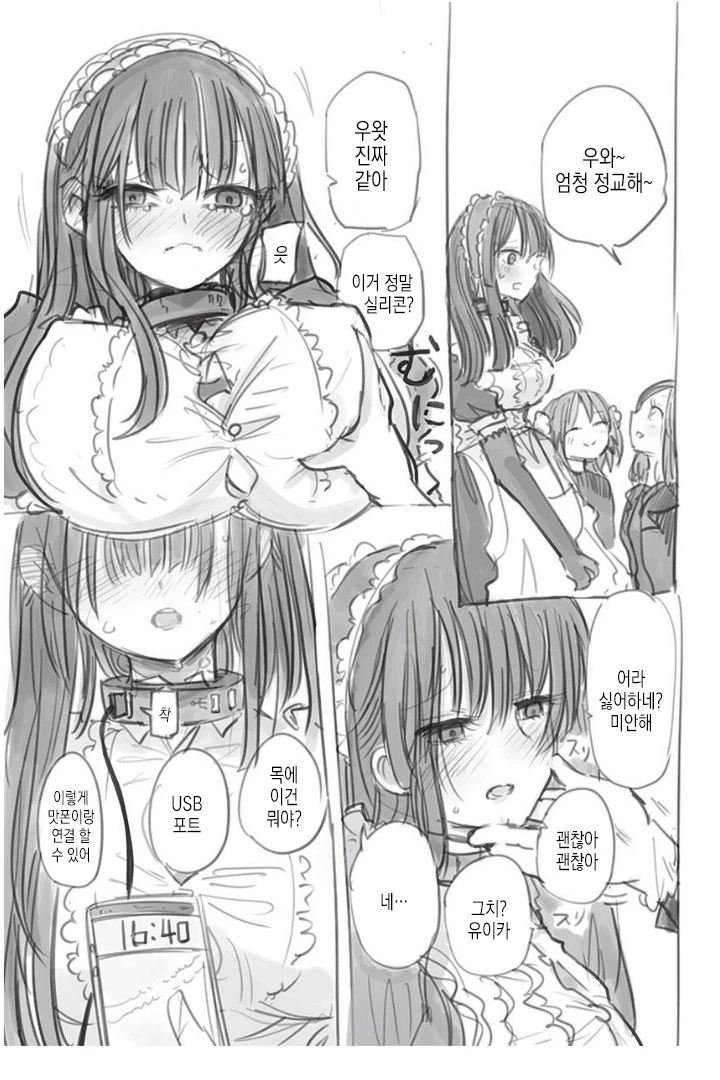 manga_1326460_011.webp