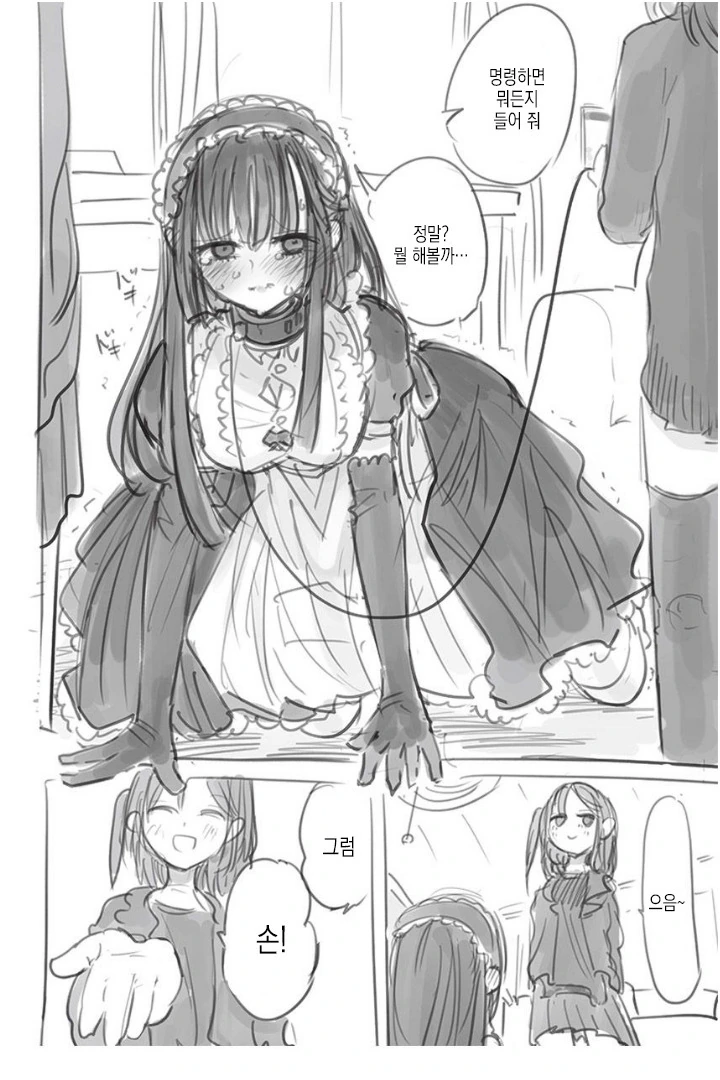 manga_1326460_012.webp