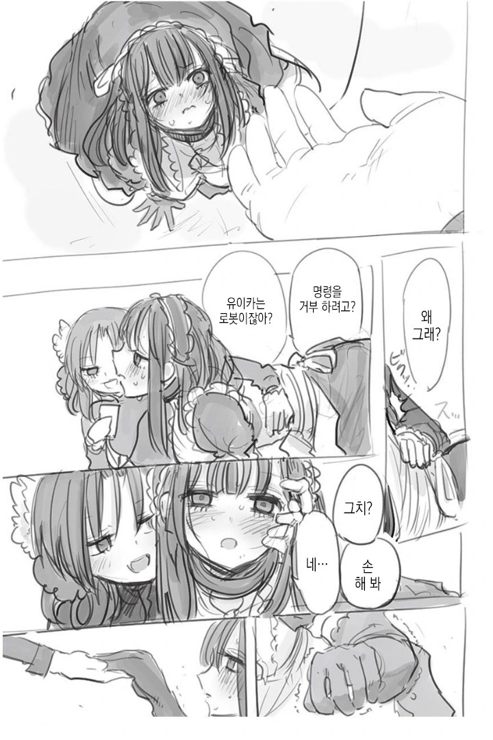 manga_1326460_013.webp