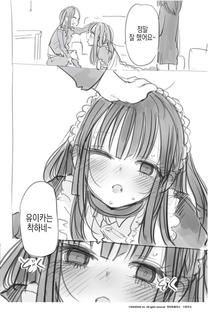 manga_1326460_014.webp