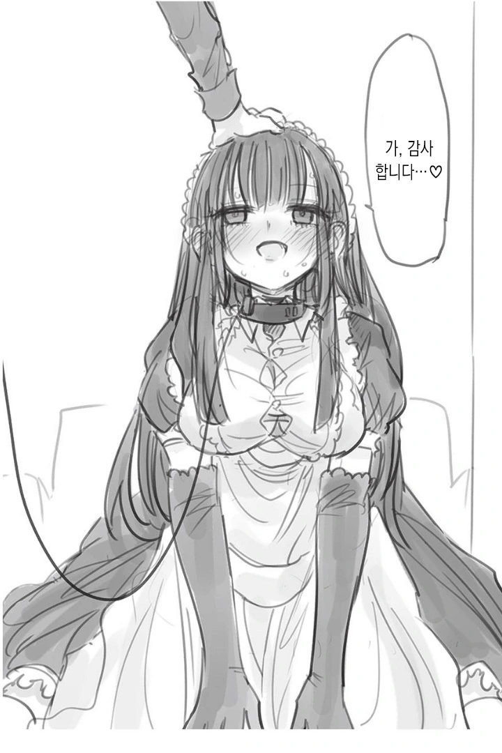 manga_1326460_015.webp